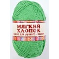 Пряжа Мягкий хлопок70%/нейлон 30% 100гр 220м трава 044