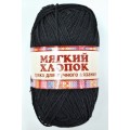 Пряжа Мягкий хлопок 70%/нейлон 30% 100гр 220м черный 003 Пряжа Мягкий хлопок 70%/нейлон 30% 100гр 220м черный 003