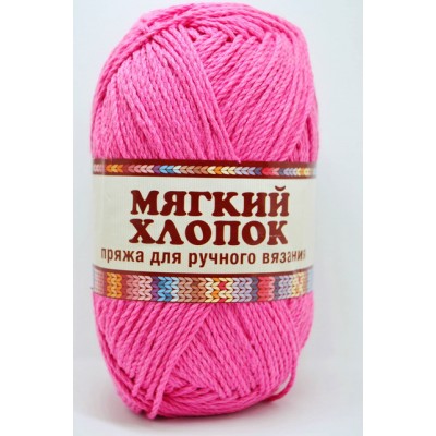 Пряжа Мягкий хлопок 70%/нейлон 30%100гр 220м фуксия 190 Пряжа Мягкий хлопок 70%/нейлон 30%100гр 220м фуксия 190