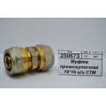 Муфта промежуточная 16*16 цанга/цанга СТМ *10/150 Муфта промежуточная 16*16 цанга/цанга СТМ *10/150