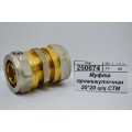 Муфта промежуточная 20*20 цанга/цанга СТМ *80 Муфта промежуточная 20*20 цанга/цанга СТМ *80