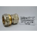 Соединение с внутренней резьбой 20*1/2&quot цанга/гайка СТМ *10/100