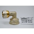 Угол внутренняя резьба 16*3/4&quot цанга/гайка СТМ *10/100