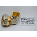 Угол наружная резьба 20*1/2" цанга/штуцер СТМ *10/100 Угол наружная резьба 20*1/2" цанга/штуцер СТМ *10/100