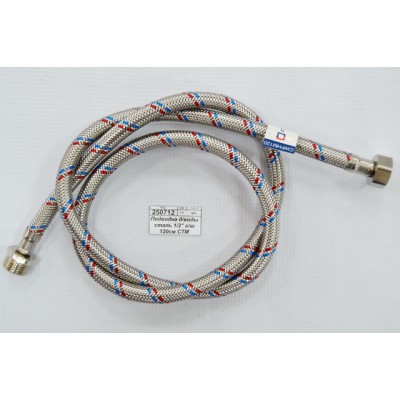 Подводка для воды сталь 1/2&quot гайка/штуцер 120см СТМ *10/80
