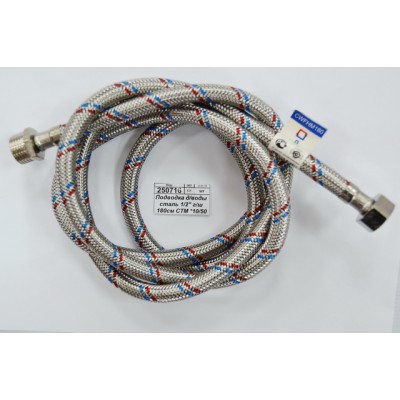 Подводка для воды сталь 1/2" гайка/штуцер 180см СТМ *10/50 Подводка для воды сталь 1/2" гайка/штуцер 180см СТМ *10/50