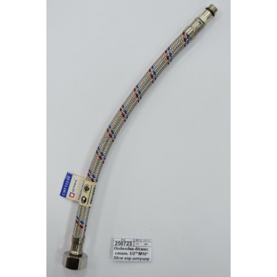 Подводка для смесмтеля сталь 1/2"*М10*30см короткий, штуцер СТМ *100 Подводка для смесмтеля сталь 1/2"*М10*30см короткий, штуцер СТМ *100