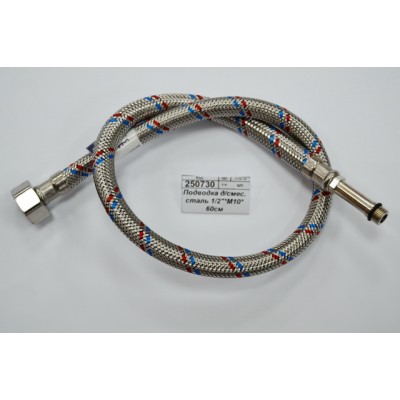 Подводка для смесителя сталь 1/2&quot*М10*60см длинный штуцер СТМ *100