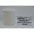 Муфта PP-R DN25 СТМ Пластмассовая *50/400 Муфта PP-R DN25 СТМ Пластмассовая *50/400