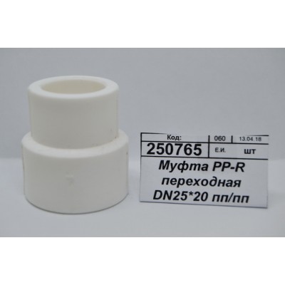 Муфта PP-R переходная DN25*20 полипропиленовая/полипропиленовая СТМ Пластмассовая *80/400 Муфта PP-R переходная DN25*20 полипропиленовая/полипропиленовая СТМ Пластмассовая *80/400