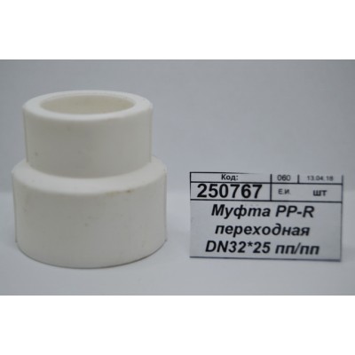 Муфта PP-R переходная DN32*25 полипропиленовая/полипропиленовая СТМ Пластмасовая *40/280 Муфта PP-R переходная DN32*25 полипропиленовая/полипропиленовая СТМ Пластмасовая *40/280