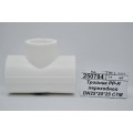 Тройник PP-R переходной DN25*20*25 СТМ Пластмассовый *30/180