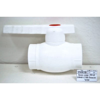 Кран шаровый PP-R DN40 СТМ Пластмассовый *2/34