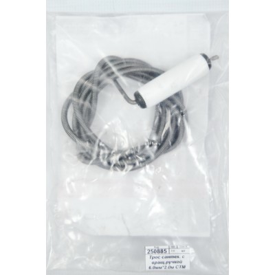 Трос сантехнический с вращающейся ручкой 6.0мм*2.0м СТМ *50 Трос сантехнический с вращающейся ручкой 6.0мм*2.0м СТМ *50
