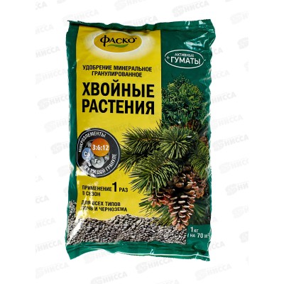Фаско 5М Хвойные растения 1кг удобрение минеральное  *20
