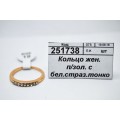 Кольцо женское под золото с белыми стразами тонкое Кольцо женское под золото с белыми стразами тонкое