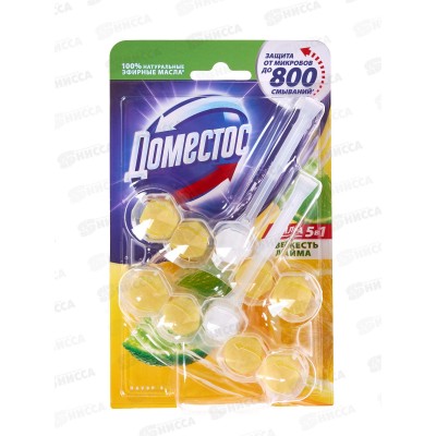 ДОМЕСТОС блок для унитаза Свежесть лайма 2*55г *7