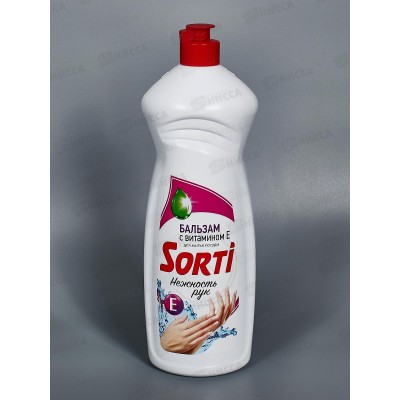 СОРТИ для посуды БАЛЬЗАМ Витамин Е 900мл *12 /1091-3 СОРТИ для посуды БАЛЬЗАМ Витамин Е 900мл *12 /1091-3
