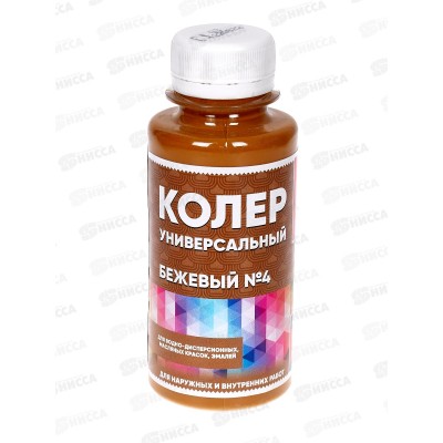Колер универсальный 4 бежевый 100мл Класс 24 *6