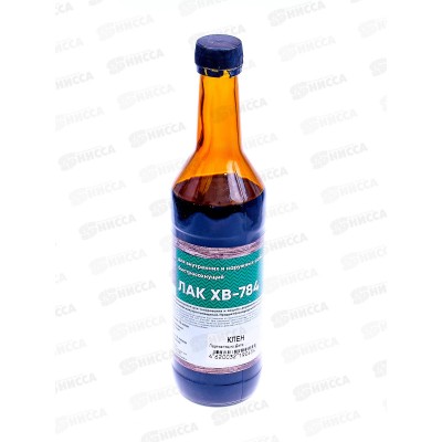 Лак ХВ-784 0,5л клен Класс Лак ХВ-784 0,5л клен Класс