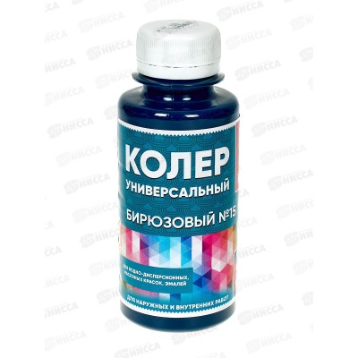 Колер универсальный 15 бирюзовый 100мл Класс 24 *6