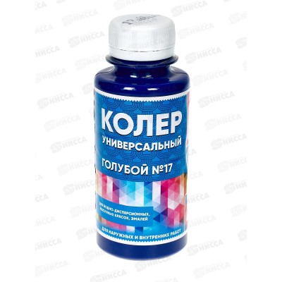 Колер универсальный 17 голубой 100мл Класс 24 *6 Колер универсальный 17 голубой 100мл Класс 24 *6
