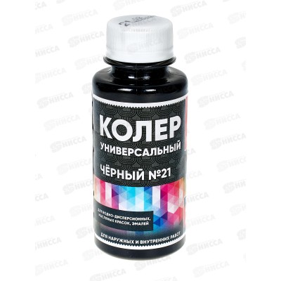 Колер универсальный 21 черный 100мл Класс 24 *6