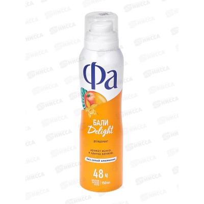 ФА дезодорант спрей Ритмы острова Бали 150мл *12 ФА дезодорант спрей Ритмы острова Бали 150мл *12