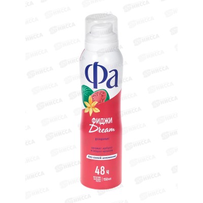 ФА дезодорант спрей Ритмы острова Фиджи 150мл *12 ФА дезодорант спрей Ритмы острова Фиджи 150мл *12