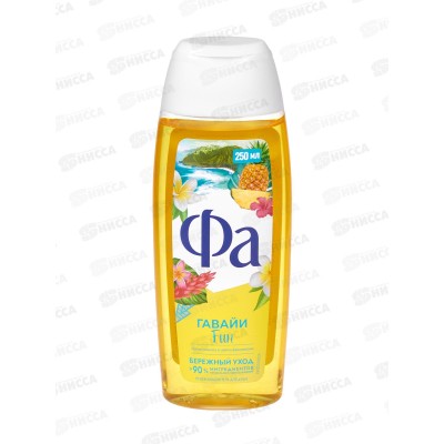 ФА гель для душа Ритмы острова Гавайи 250мл *10 ФА гель для душа Ритмы острова Гавайи 250мл *10