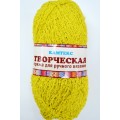 Пряжа Творческая хлопок 100% 100гр 270м лимон 030