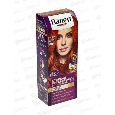 Палетт крем-краска KR 7 роскошный  медный *10