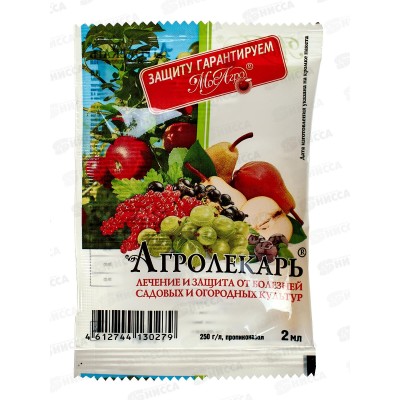 АгроЛекарь от мучнистой росы ампулы, в пакете 2мл ДО 12.2024 *250