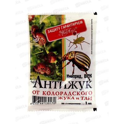 АнтиЖук от колорадского жука и тли ампула в пакете 1мл *250 АнтиЖук от колорадского жука и тли ампула в пакете 1мл *250