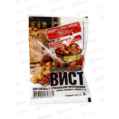 ВИСТ дымовая шашка 5г *50