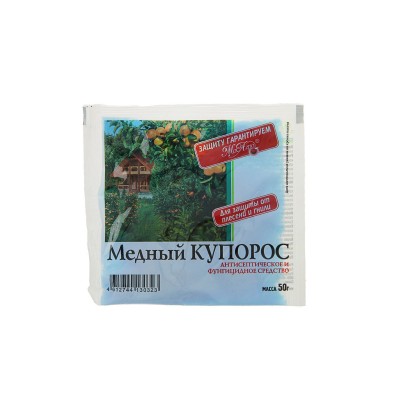 МЕДНЫЙ Купорос 50г *150  МосАгро