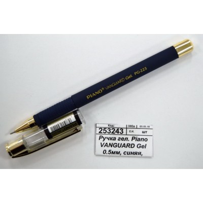 Ручка гелевая Piano VANGUARD Gel 0.5мм, синяя, PG-223 *12/144/864