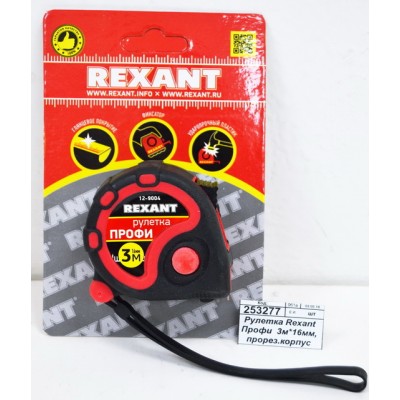 Рулетка Rexant Профи 3м*16мм, прорезиненный корпус *120 Рулетка Rexant Профи 3м*16мм, прорезиненный корпус *120