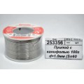 Припой с канифолью 100г d=1.0мм (Sn60 Pb40 Flux 2.2%) Rexant *1/120 Припой с канифолью 100г d=1.0мм (Sn60 Pb40 Flux 2.2%) Rexant *1/120