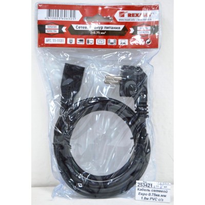 Кабель сетевой Евро 0.75кв.мм 1.8м PVC с заземлением Rexant, 11-1131 *10/100 Кабель сетевой Евро 0.75кв.мм 1.8м PVC с заземлением Rexant, 11-1131 *10/100