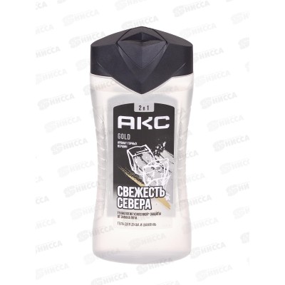 АКС гель для душа 250мл мужской Голд 2в1 *6/12