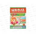 Раскраска &quotУМКА&quot  02049-3, Развитие речи Фиксики. Активити + 50 наклеек