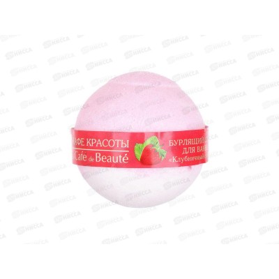 КафеК Бурлящий шарик для ванны Клубничный сорбет 316103 *12 КафеК Бурлящий шарик для ванны Клубничный сорбет 316103 *12