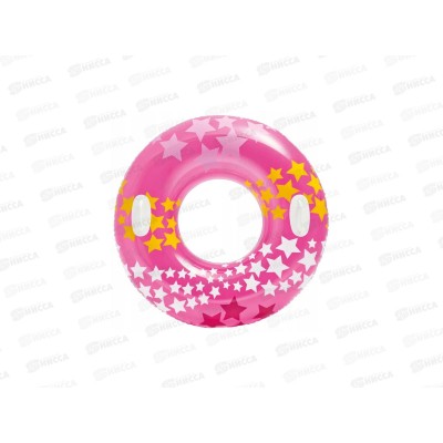 Круг надувной 59256 с ручками 91см Яркие звезды, от 9-ти лет INTEX *24