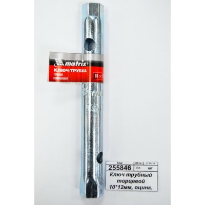 Ключ трубный торцевой 10*12мм, оцинкованный Matrix, 13712 *10/400