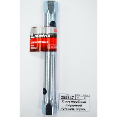 Ключ трубный торцевой 12*13мм, оцинкованный Matrix, 13714 *10/250 Ключ трубный торцевой 12*13мм, оцинкованный Matrix, 13714 *10/250