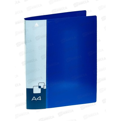 Папка на 2-х кольцах 27мм А4 Бюрократ синяя 816522 *20 Папка на 2-х кольцах 27мм А4 Бюрократ синяя 816522 *20