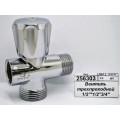 Вентиль трехпроходной 1/2&quot*1/2&quot3/4&quot штуцер/штуцер/гайка маховик хромированный.