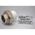 Муфта PP-R комбинированная разъемная, внутренняя/резьба DN20*1/2" СТМ Пласт *20