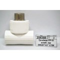 Тройник PP-R комбинированный, с наружной резьбой DN20*1/2" СТМ Пластмассовый *10